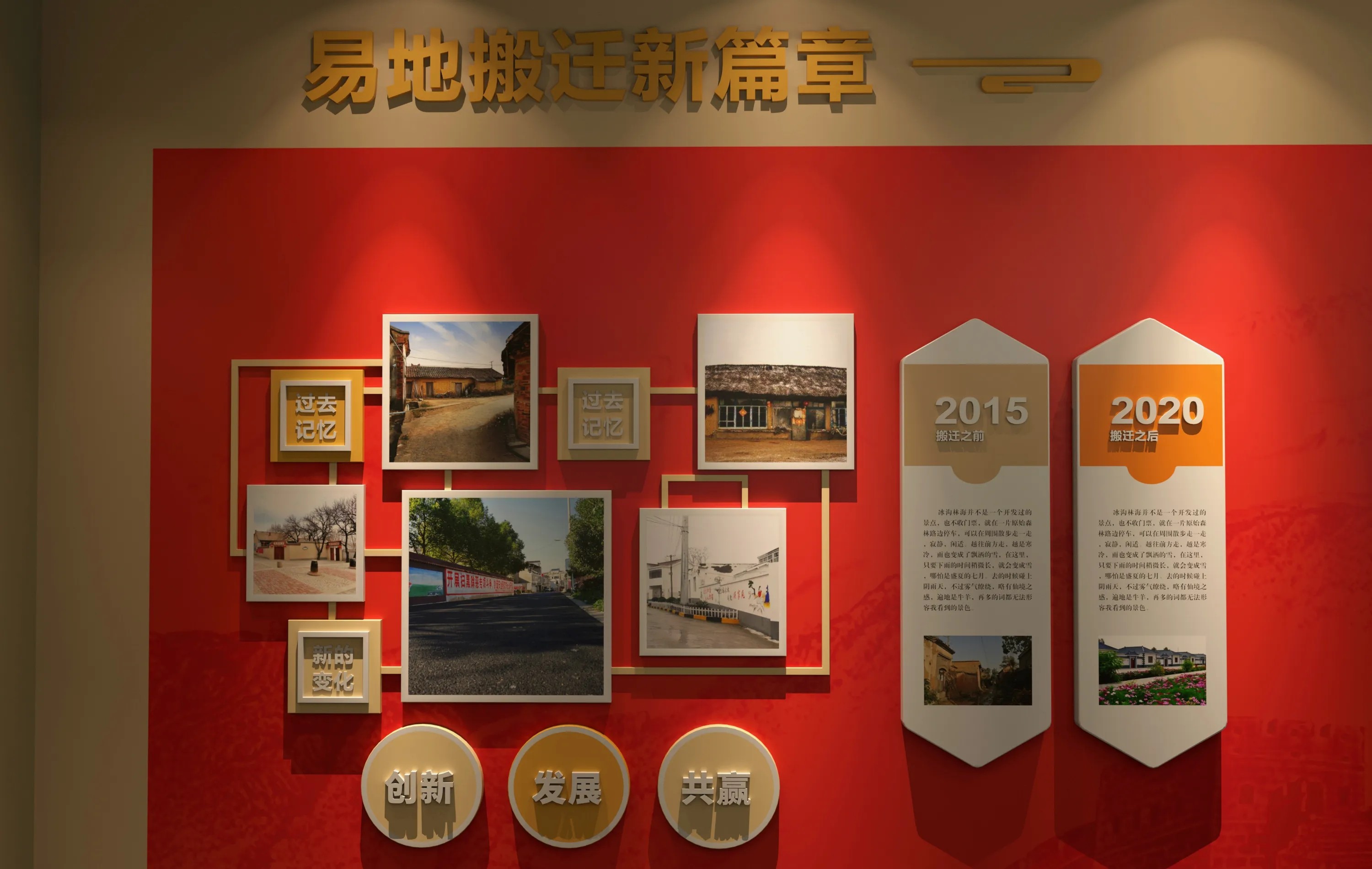 廣東省青海村史館設(shè)計(jì)、廣東鄉(xiāng)村文化展館、鄉(xiāng)村記憶展館、廣東鄉(xiāng)村展覽館設(shè)計(jì)策劃(二 ) 廣東省青海村史館設(shè)計(jì)、廣東鄉(xiāng)村文化展館、鄉(xiāng)村記憶展館、廣東鄉(xiāng)村展覽館設(shè)計(jì)策劃(二 )