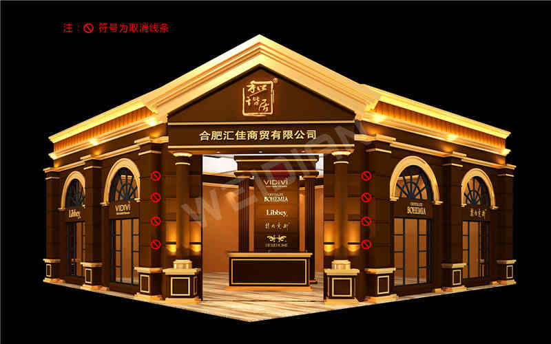 廣州展覽會裝飾設計公司助力兆能源、耐施得多家企業(yè)廣州國際酒店用品展覽會廣州展臺設計搭建