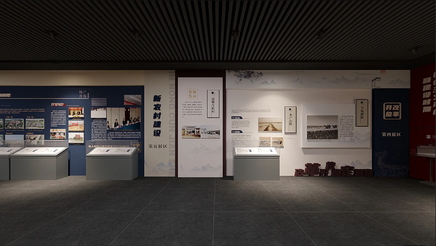 廣東振興鄉村展館設計、廣東振興鄉村村史館設計、廣東振興鄉村文化館、廣東民俗文化館設計（三）