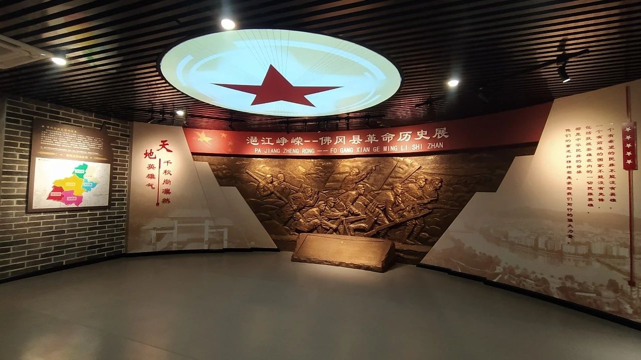 清遠展覽館裝修設計公司佛岡縣革命歷史展覽廳策劃設計