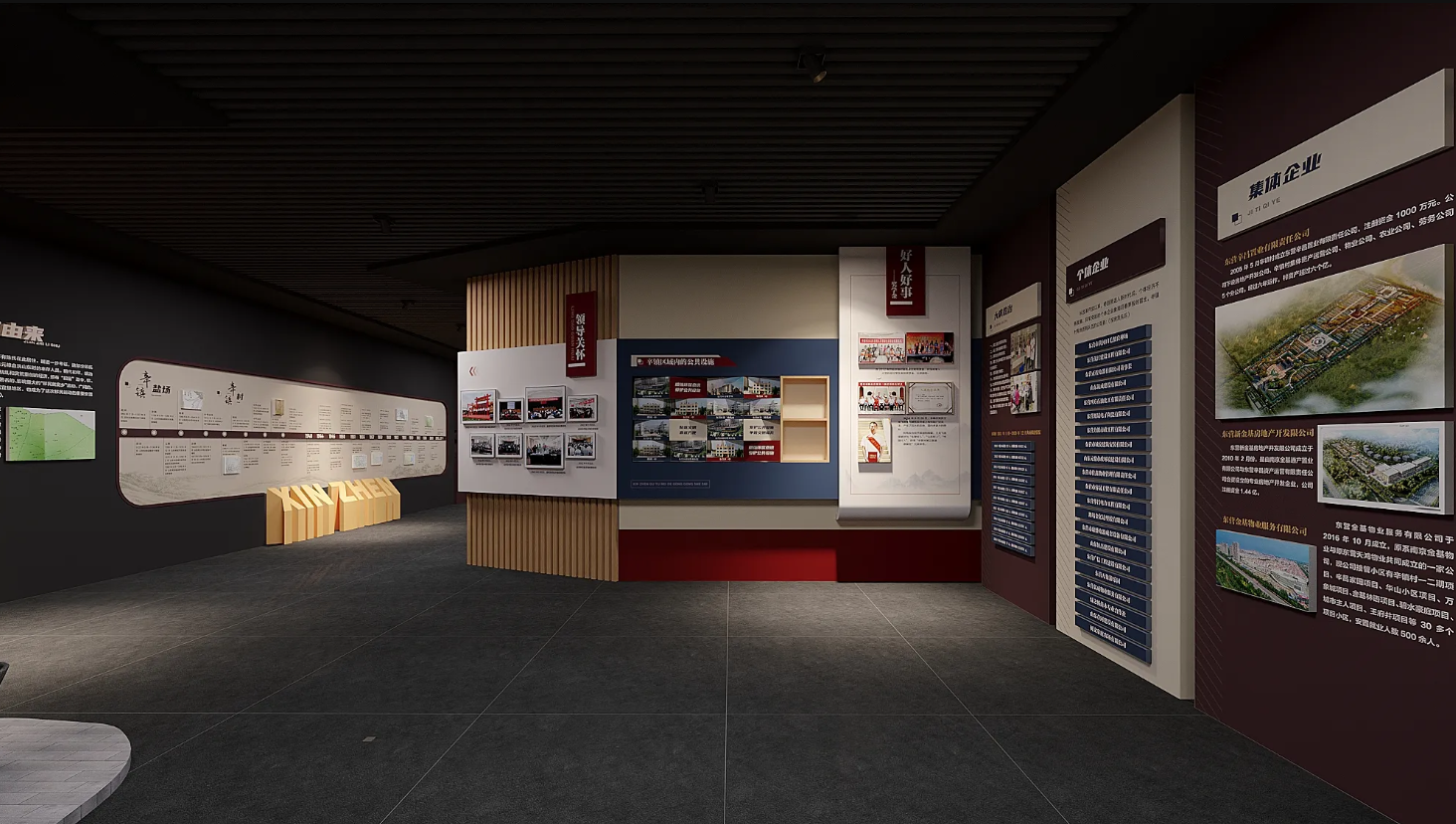 廣東振興鄉村展館設計、廣東振興鄉村村史館設計、廣東振興鄉村文化館、廣東民俗文化館設計（三）
