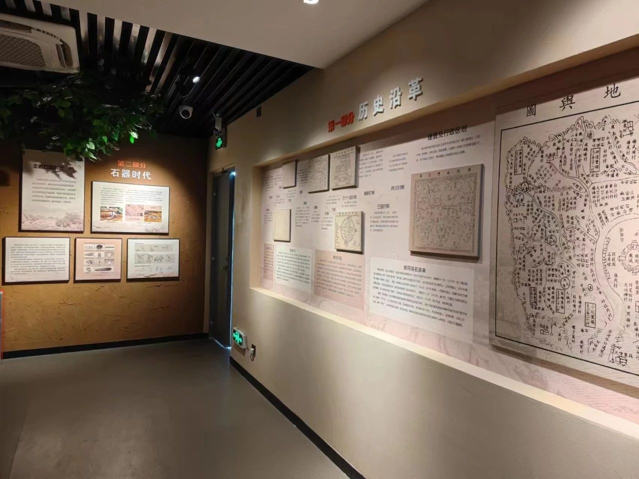 清遠(yuǎn)展覽館裝修設(shè)計(jì)公司佛岡縣革命歷史展覽廳策劃設(shè)計(jì)